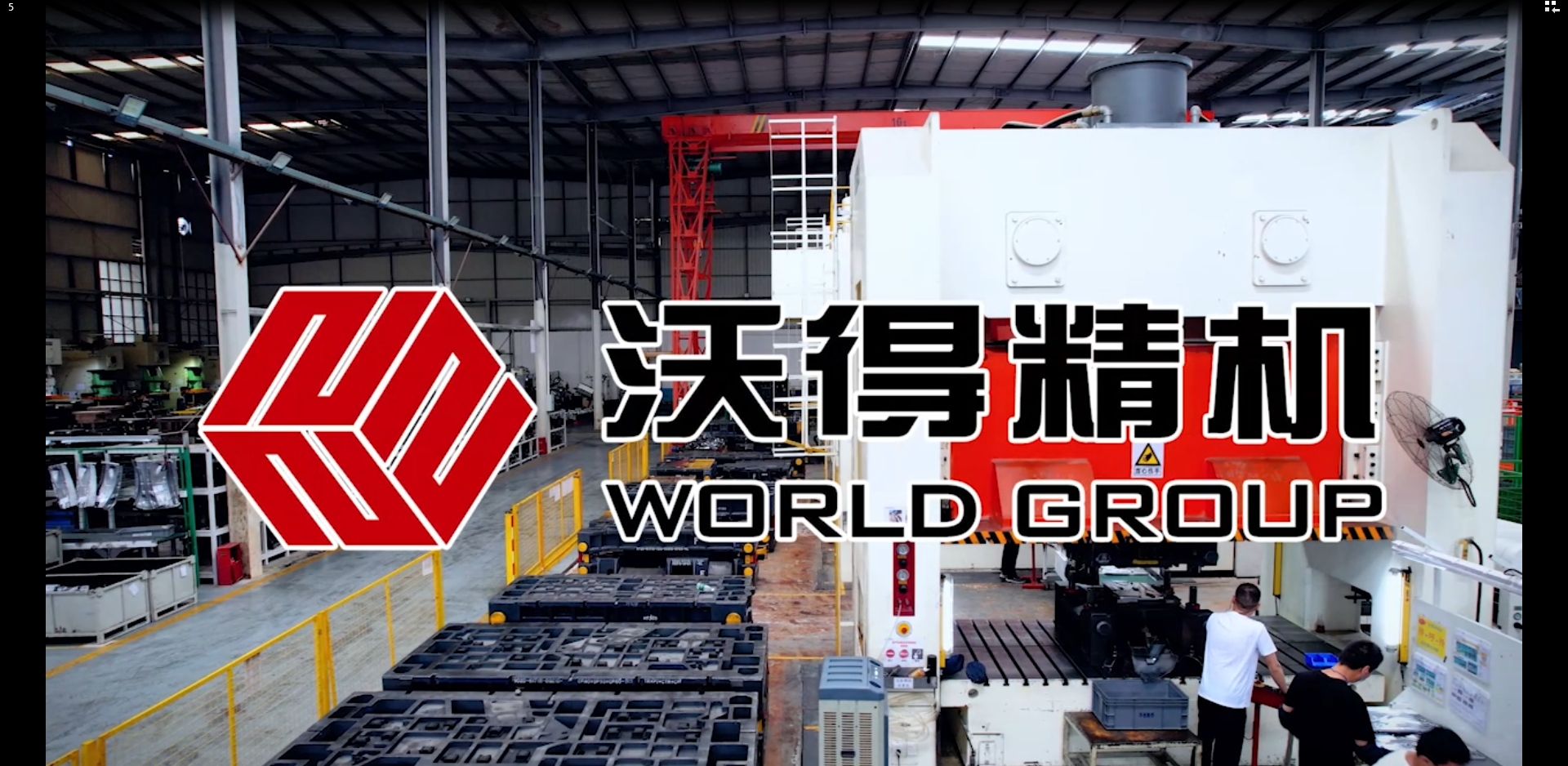 沃得精機致力于汽車零部件 豐田配套生產 YW27-800、JX36-400、JW36-400