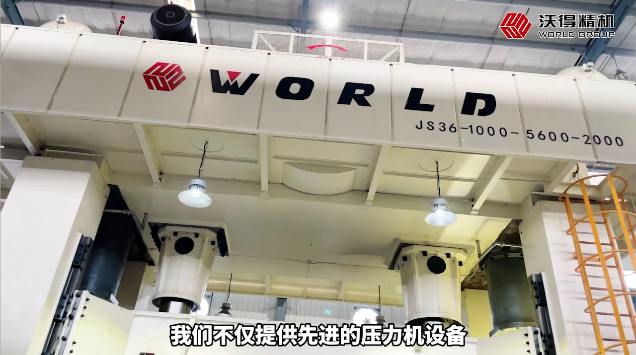 沃得精機：以專業護航，助力客戶智造升級